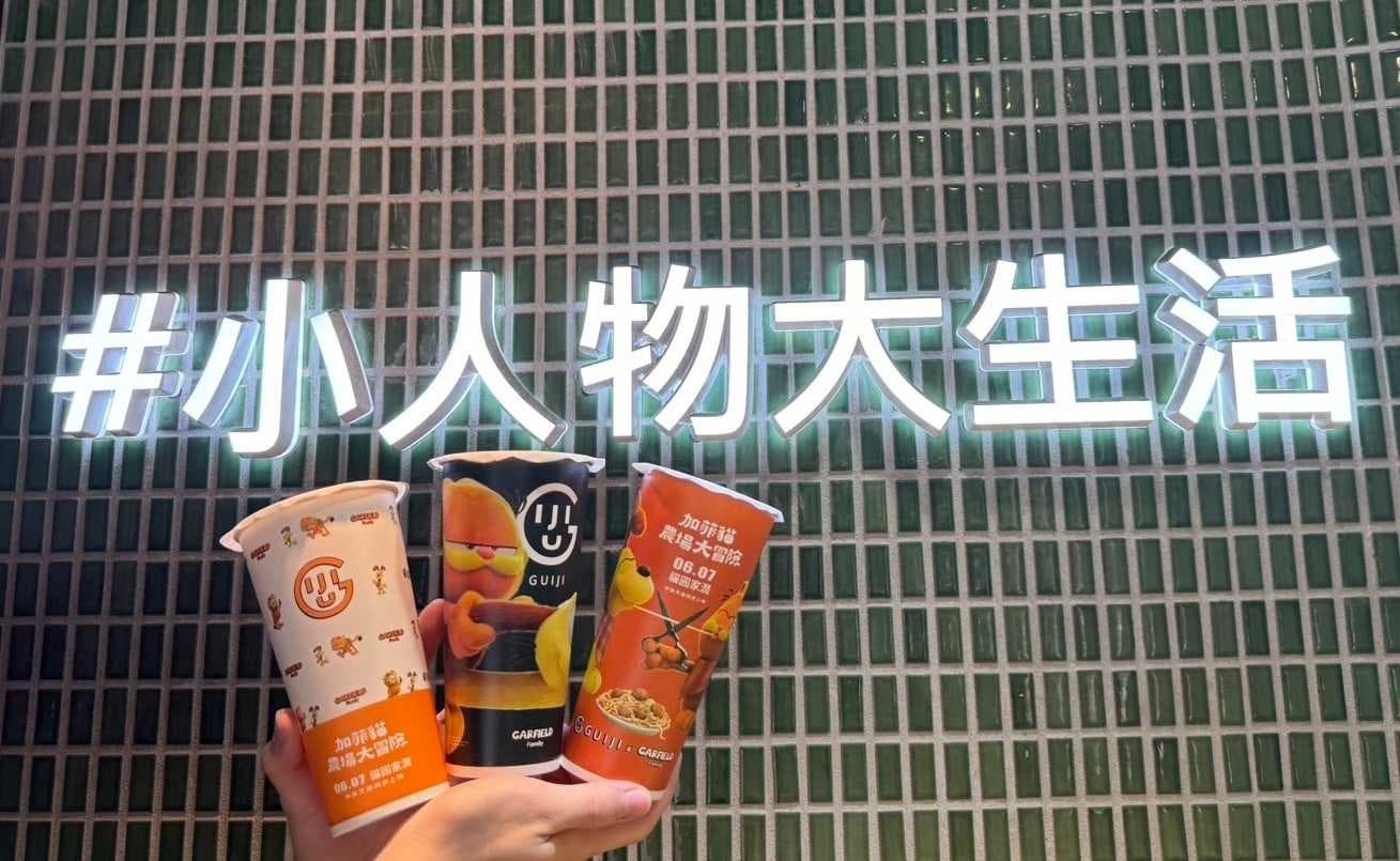「龜記ｘ加菲貓」手搖飲開喝！３款飲料杯隨機有，再送超Q大頭飲料提袋