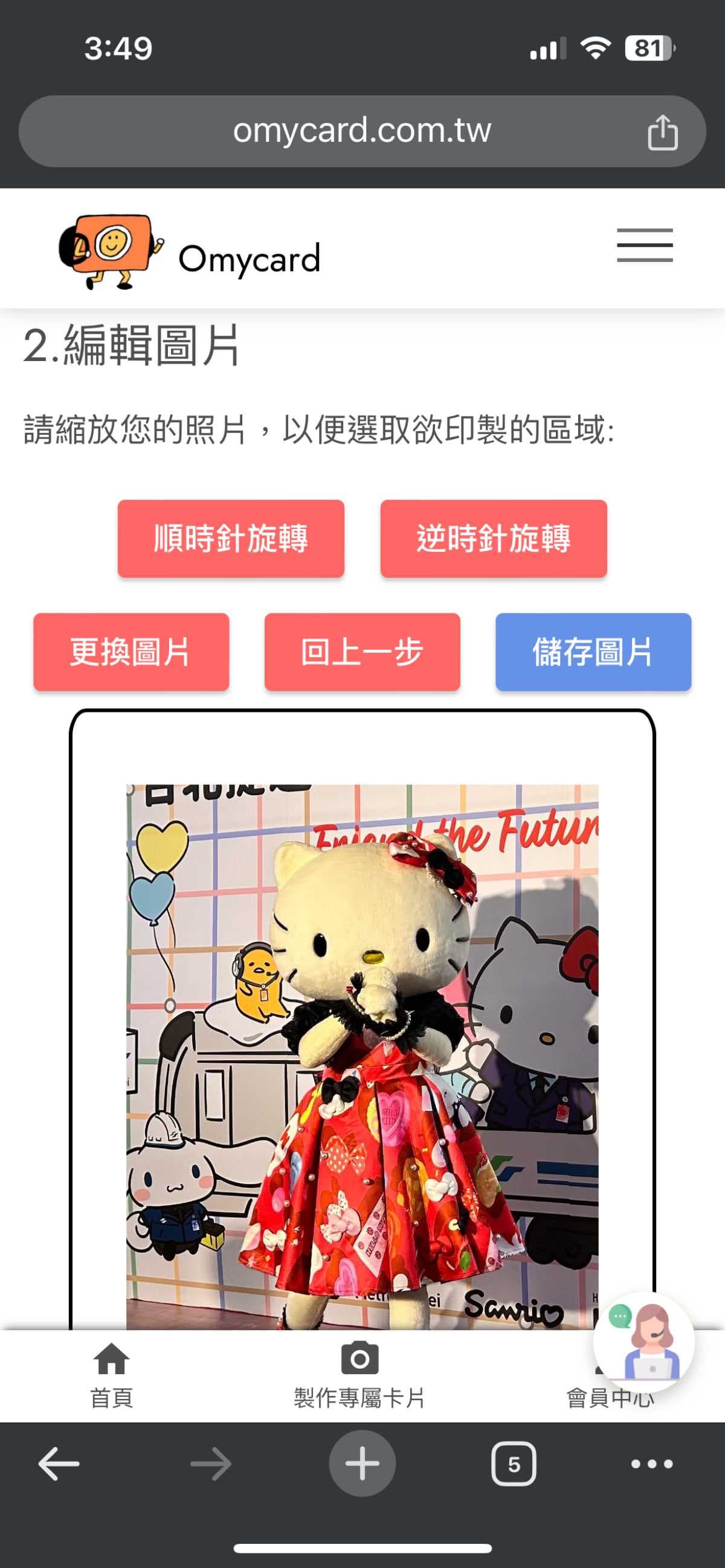 捷運站驚見「客製化悠遊卡機」！台北４大據點曝，現折100元快閃優惠快衝
