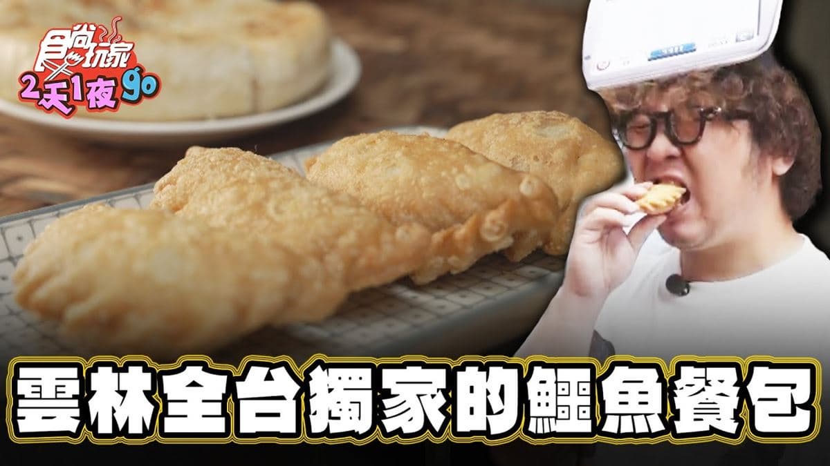 在地80年老店!超特別「鱷魚餐包」別處吃不到,花生粉餡+酥脆外皮一吃愛上