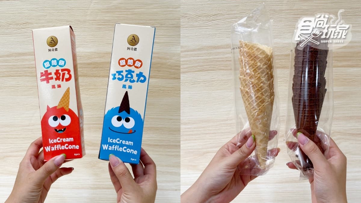 全聯熱銷冰品TOP5!6月底將開賣「這商品」,秒升級為高級冰品 全聯熱銷冰品TOP5!6月底將開賣「這商品」,秒升級為高級冰品