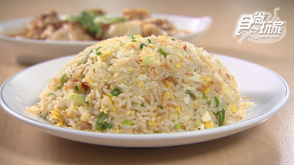 「干貝醬炒飯」香氣濃郁，鍋氣十足。