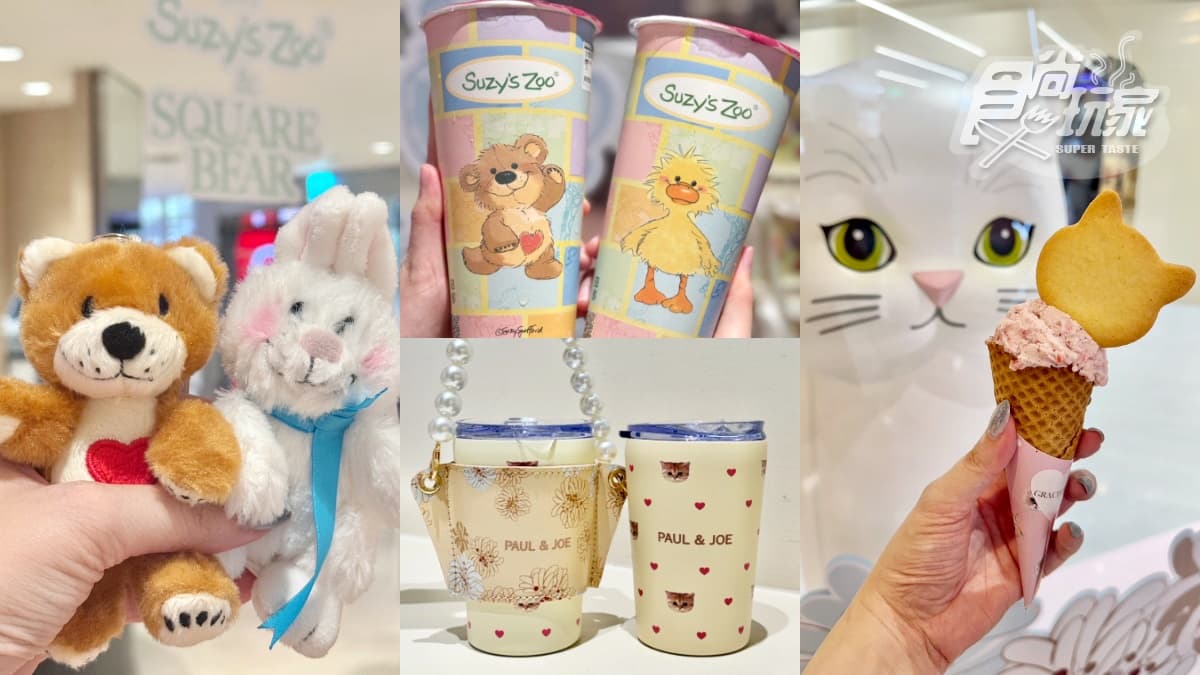 日本超火「梨花熊」首登台！２大少女快閃店，熊熊手搖飲、貓咪保溫杯８亮點