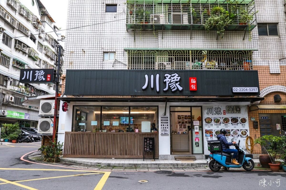 怕你吃不飽！高CP值「川味麵館」免費加麵揪甘心，大盆香菜、時蔬任你加