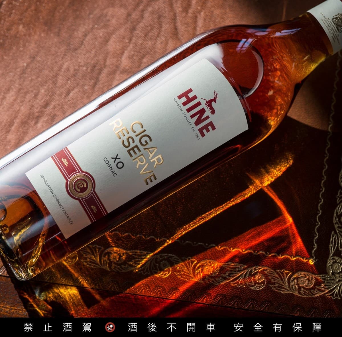 英國皇室唯一指定干邑！1580元喝到香檳區VSOP，全球限量款每瓶48萬
