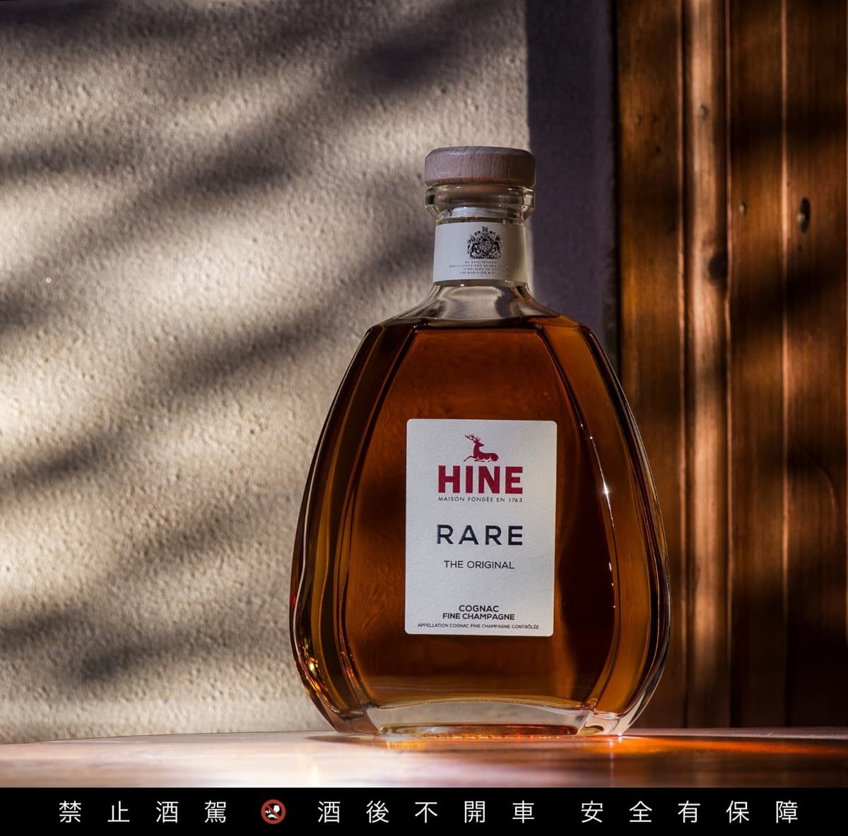 英國皇室唯一指定干邑！1580元喝到香檳區VSOP，全球限量款每瓶48萬