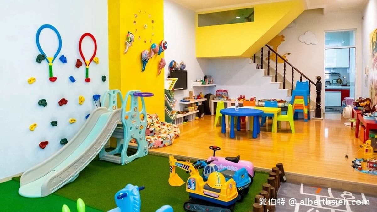 １樓的遊戲區有各式各樣的兒童玩具，還有一面小小的攀岩牆。（圖片來源：愛伯特吃喝玩樂全記錄）