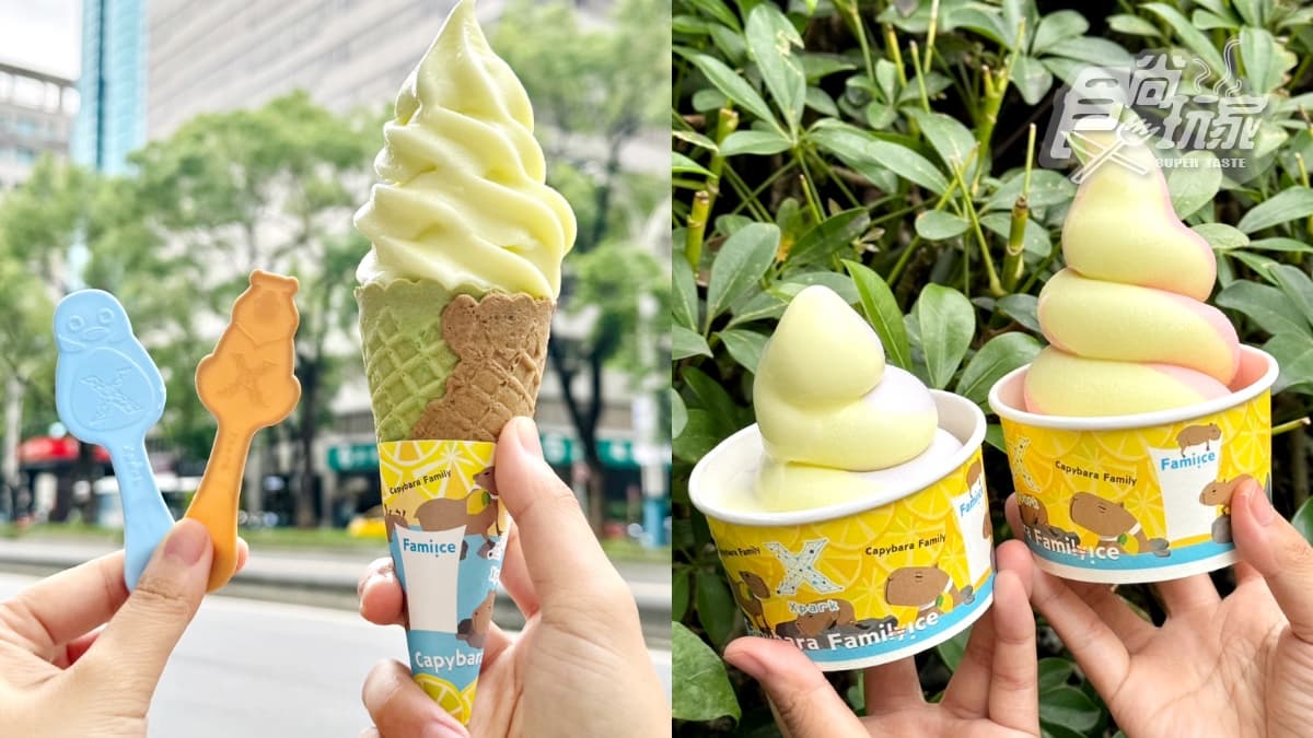全家６月「海鹽檸檬」霜淇淋來了！葡萄、草莓優格雙口味，連６天搶５支188元