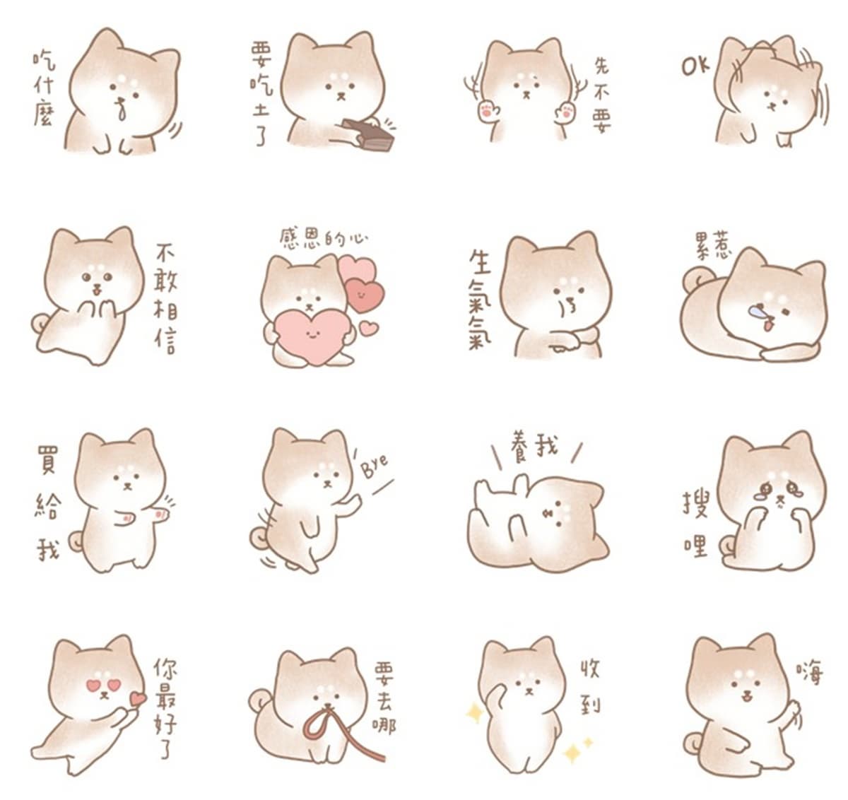 6月免費貼圖10款!咖波貼圖永久免費,還有柴犬、流行用語超實用快收 6月免費貼圖10款!咖波貼圖永久免費,還有柴犬、流行用語超實用快收