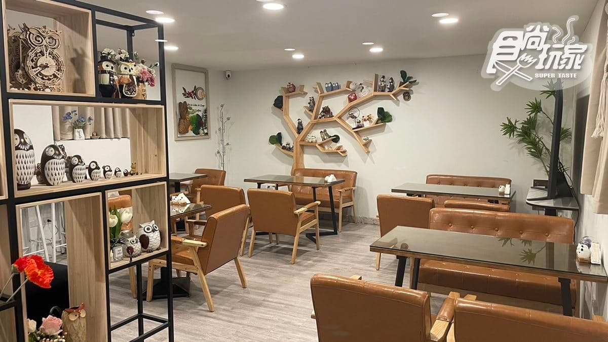店內裝潢以貓頭鷹為主題，有許多從世界各地搜集來的貓頭鷹裝飾。