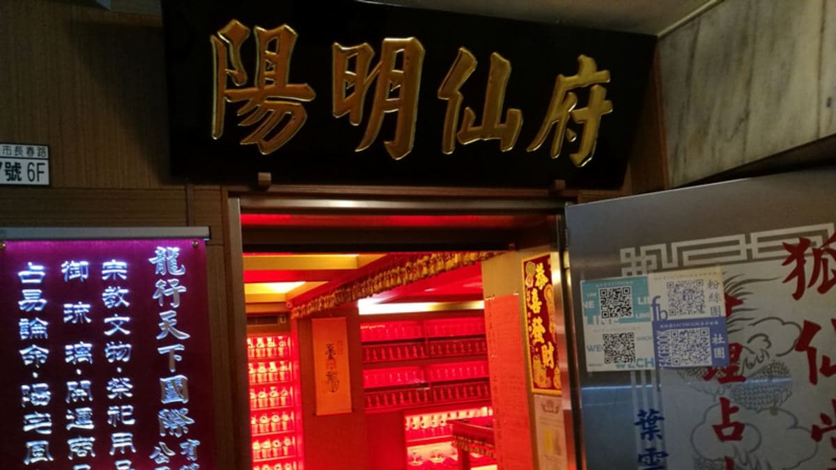 男女老少均可參拜，無須還願。（圖片來源：DARREN蘋果樹旅遊玩樂誌）