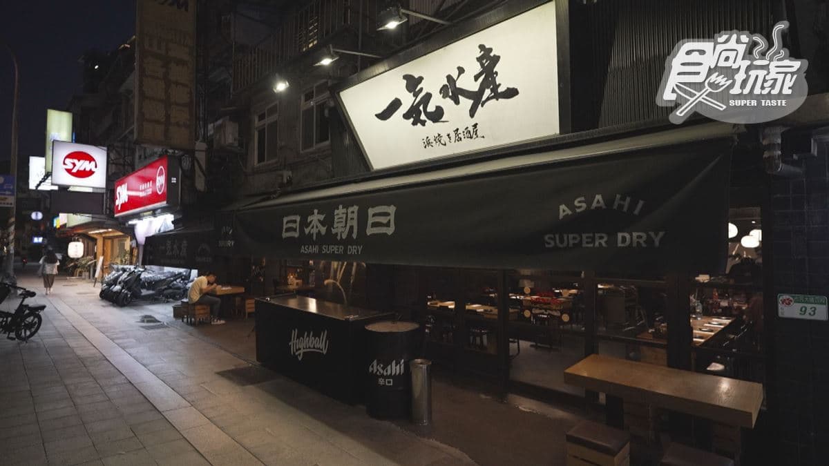 「一氣水產居酒屋」是市民大道上很熱門的餐廳。