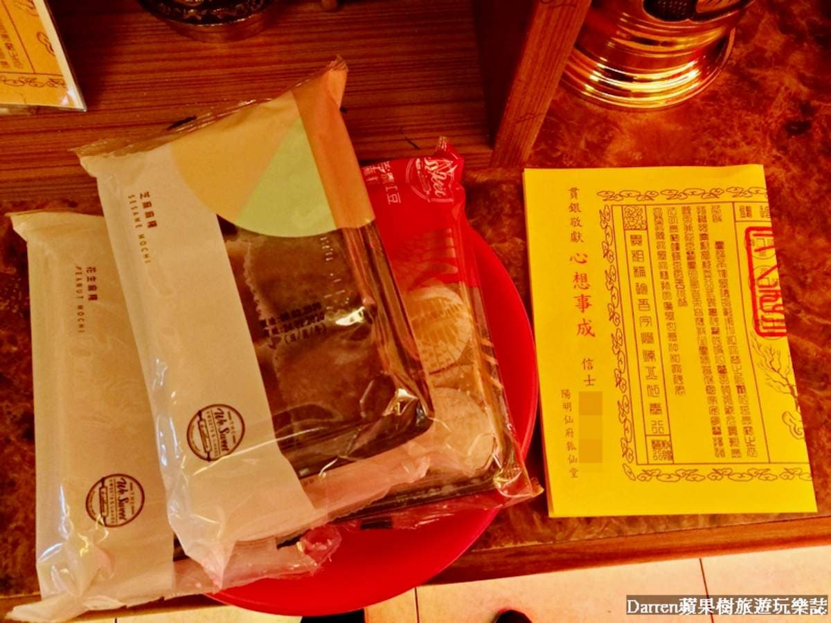 別只拜財神、月老廟!全台唯一「狐仙廟」簡單參拜2步驟,財運、桃花滾滾來 別只拜財神、月老廟!全台唯一「狐仙廟」簡單參拜2步驟,財運、桃花滾滾來