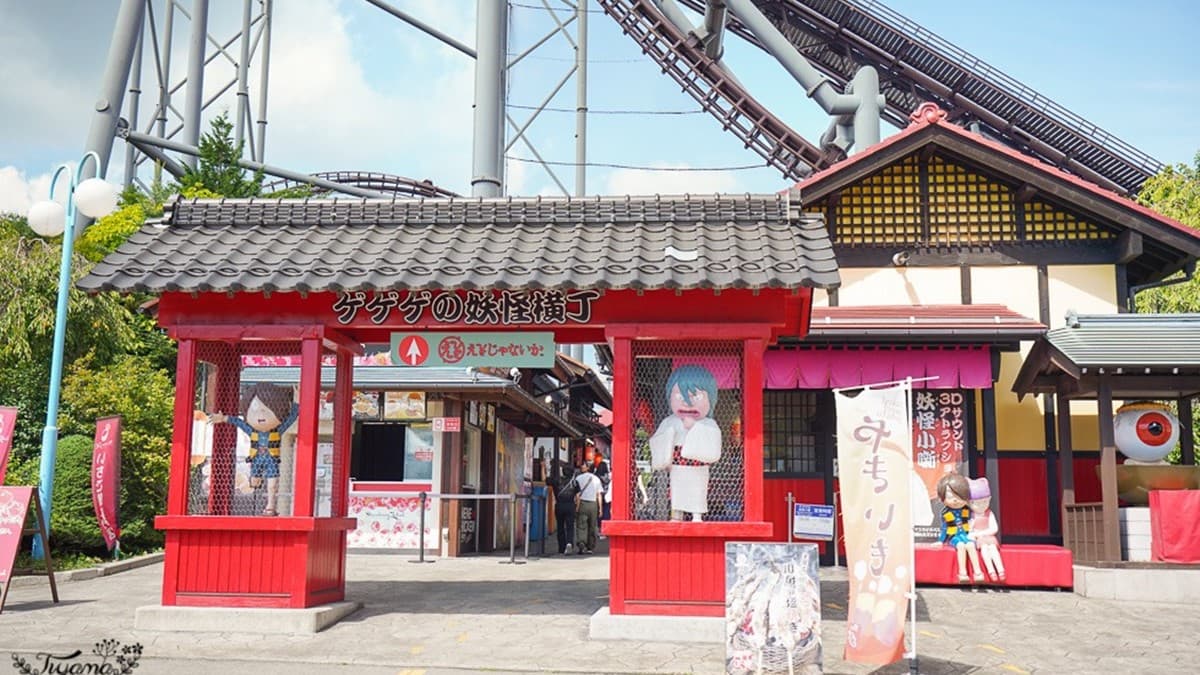 還有鬼太郎專區，充滿懷舊風。（圖片來源：緹雅瑪 美食旅遊趣）