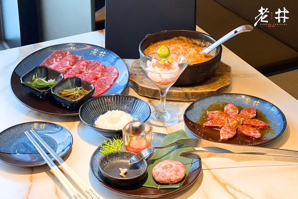 台北人等到了！台中最強燒肉「老井」開放訂位，訂位方式、詳細地點一次看