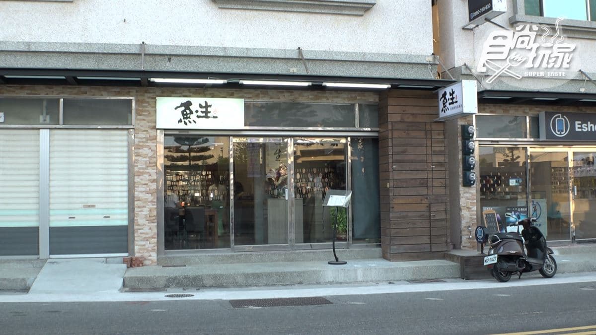 「魚生澎湖鮮魚湯專賣」位在澎湖馬公市。