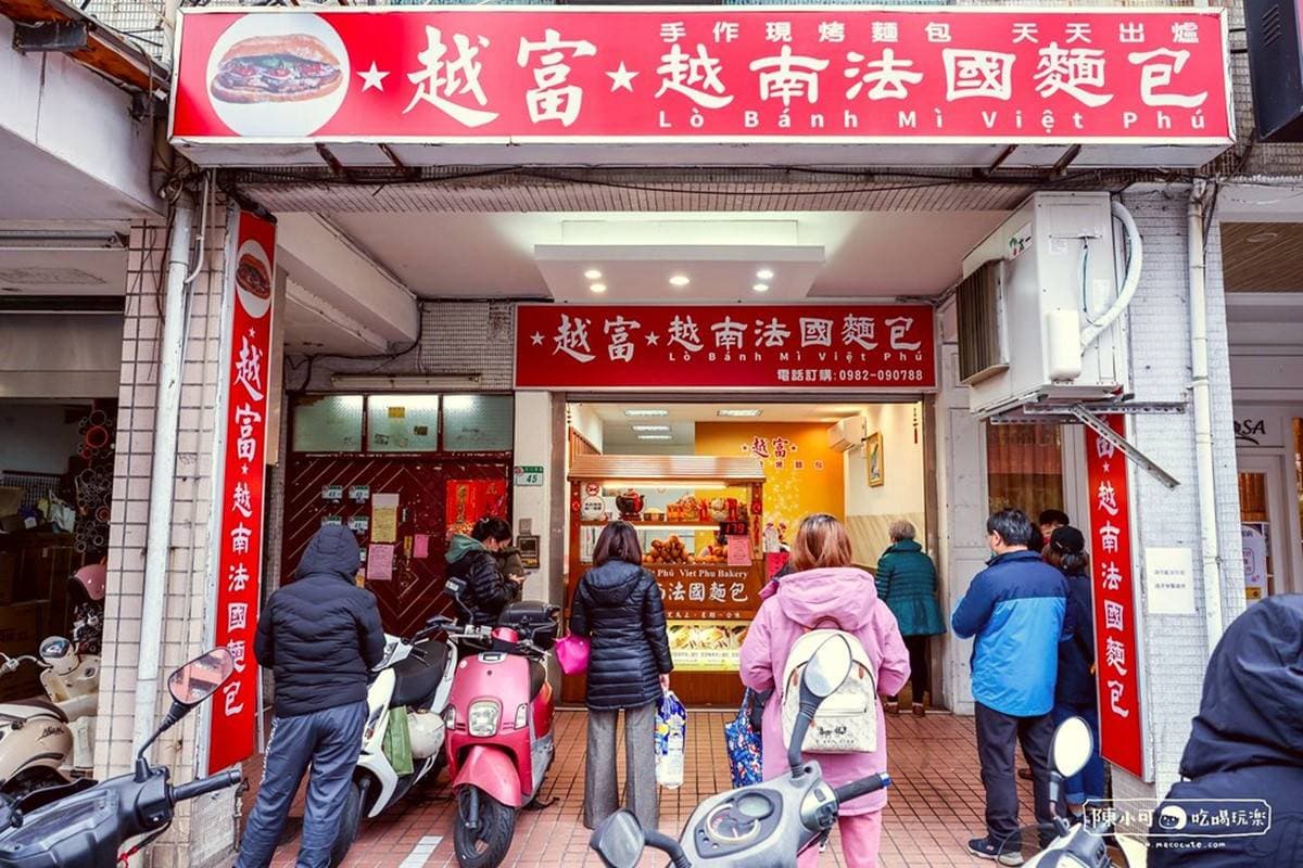 網推「台北最強越南麵包」!日銷千條排隊人氣旺,巨大尺寸吃1個抵2餐 網推「台北最強越南麵包」!日銷千條排隊人氣旺,巨大尺寸吃1個抵2餐