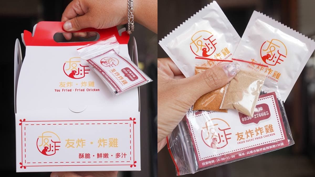 網稱「高雄賣最好炸全雞」！比臉大巨無霸炸雞300有找，必點隱藏版手標泰奶