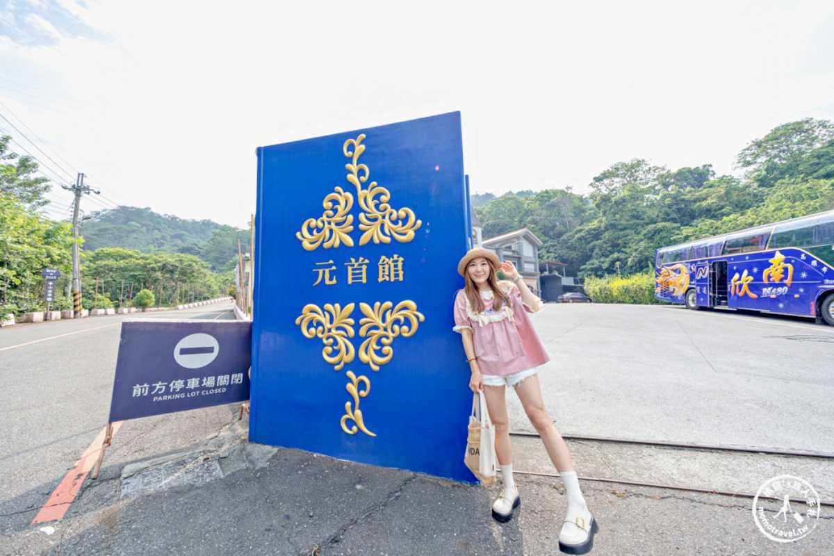 放大版西洋棋、歐風城堡無料拍到爽！玩南投必訪「這站」，免費試吃蛋塔好佛