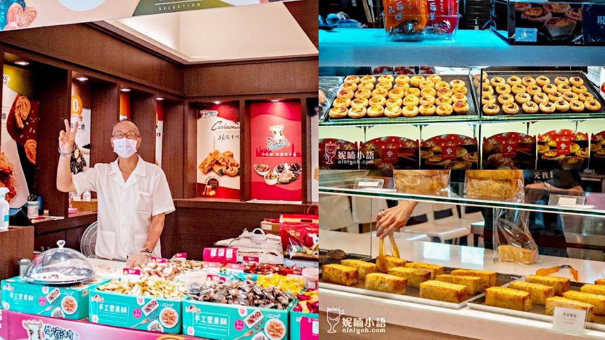 放大版西洋棋、歐風城堡無料拍到爽！玩南投必訪「這站」，免費試吃蛋塔好佛