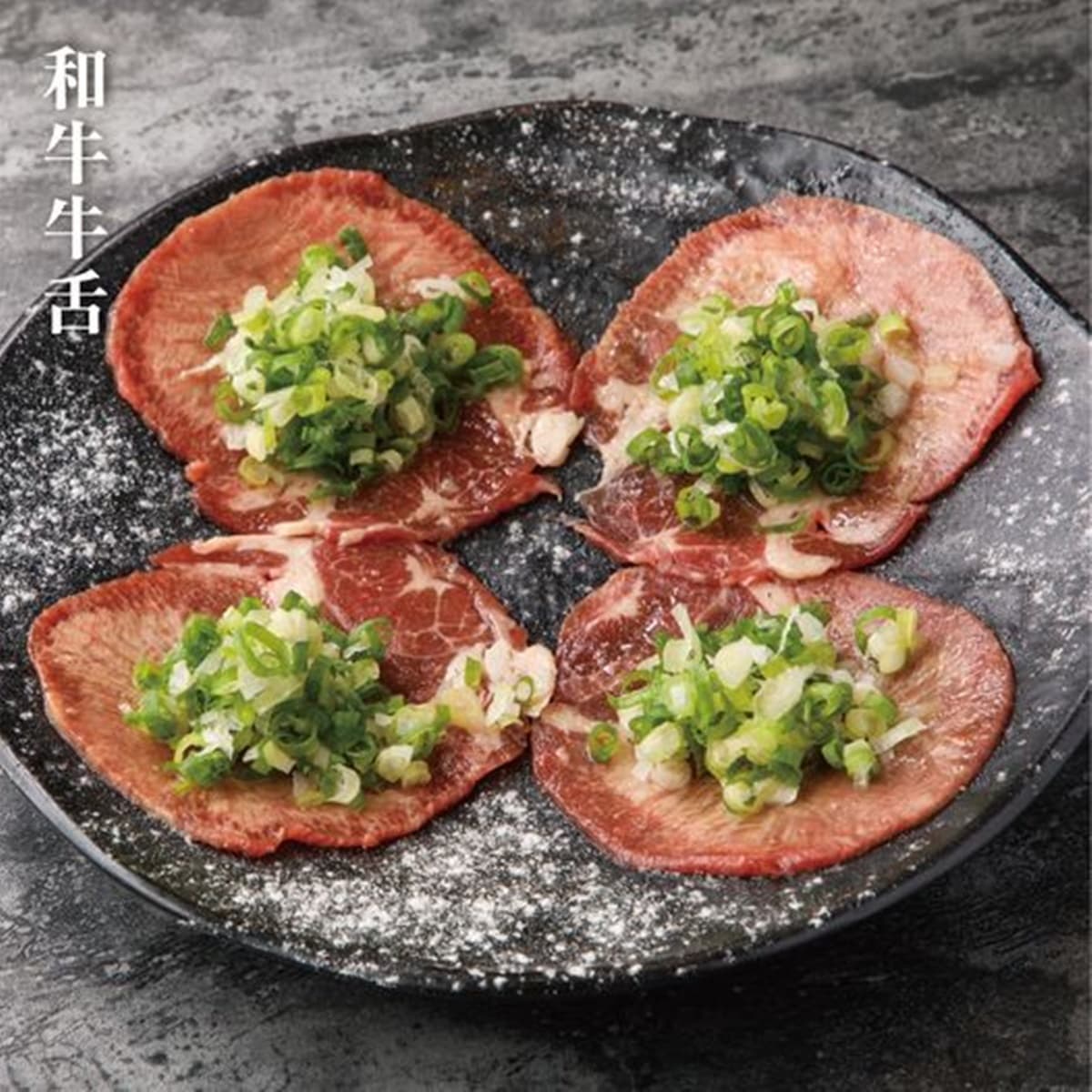 【獨家】胡同燒肉「和牛牛舌買一送一」！插旗微風信義，消費滿2000送2000