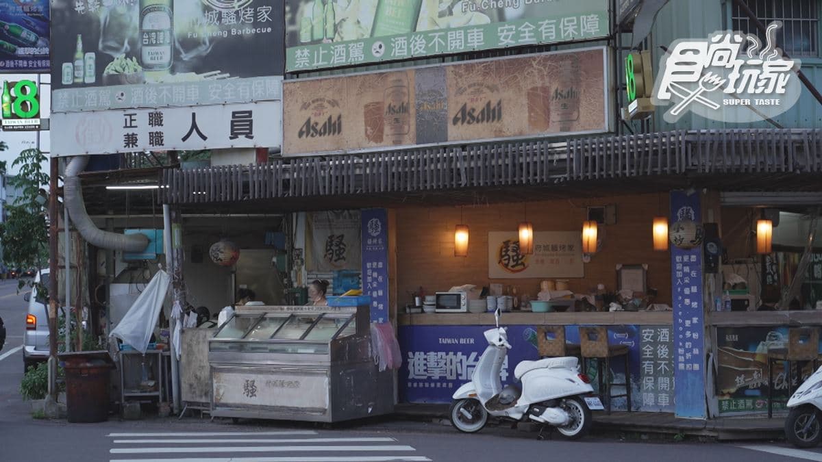 「府城騷烤家」位在台南市東區。
