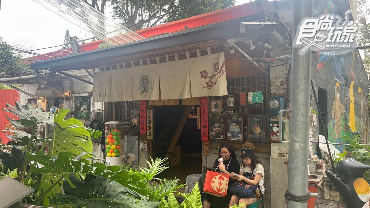 「島入冰店」位在台南市中西區。