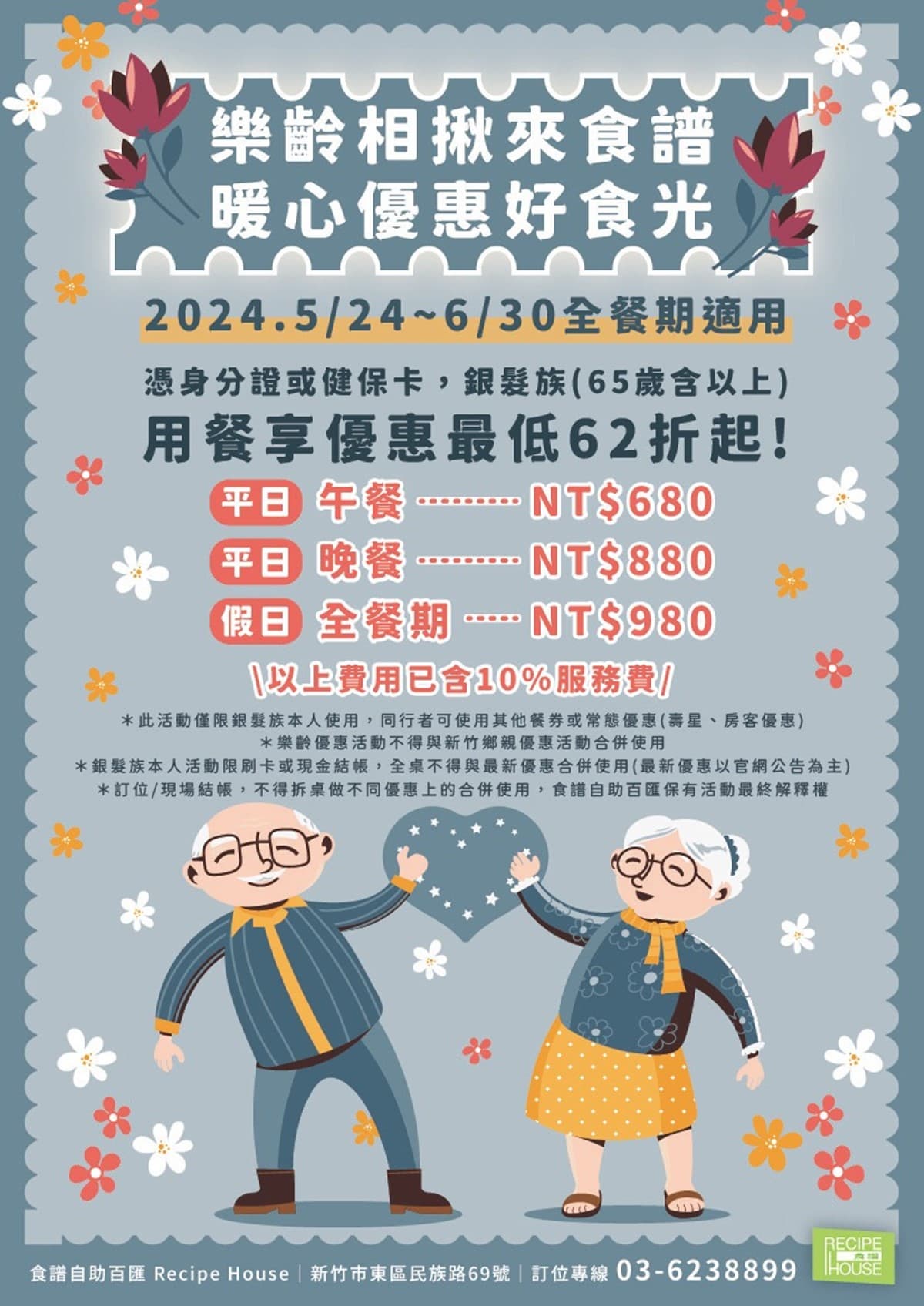 新竹吃到飽霸主！221公斤黑鮪魚現切生魚片，爽嗑牛排干貝暢飲日本生啤