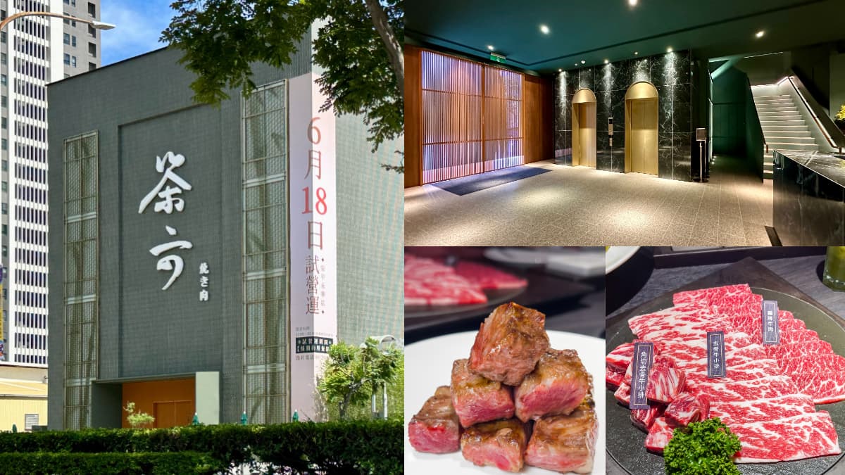 全台最大「茶六燒肉」開放訂位！和牛牛舌免費吃，菜單、訂位攻略一次看