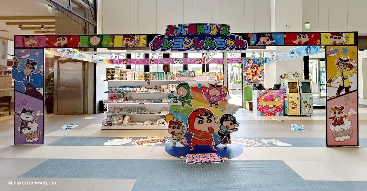 蠟筆小新快閃店免費逛！期間限定插旗３據點，15大場景、60款全新周邊超好逛