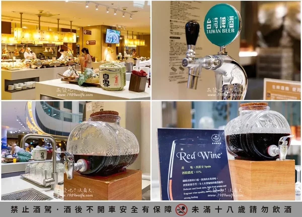 生魚片、牛排、烤鴨吃到飽！台中老饕最愛「地下室Buffet」，還有啤酒紅酒暢飲