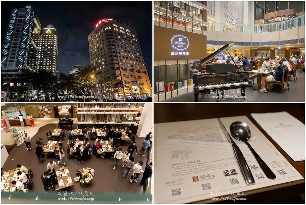 生魚片、牛排、烤鴨吃到飽！台中老饕最愛「地下室Buffet」，還有啤酒紅酒暢飲