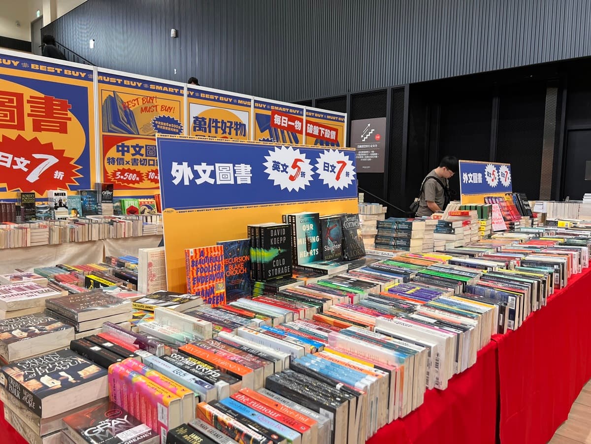 歷年最大誠品市集來了!書籍、文具1折起,出示當日車票再折100元 歷年最大誠品市集來了!書籍、文具1折起,出示當日車票再折100元