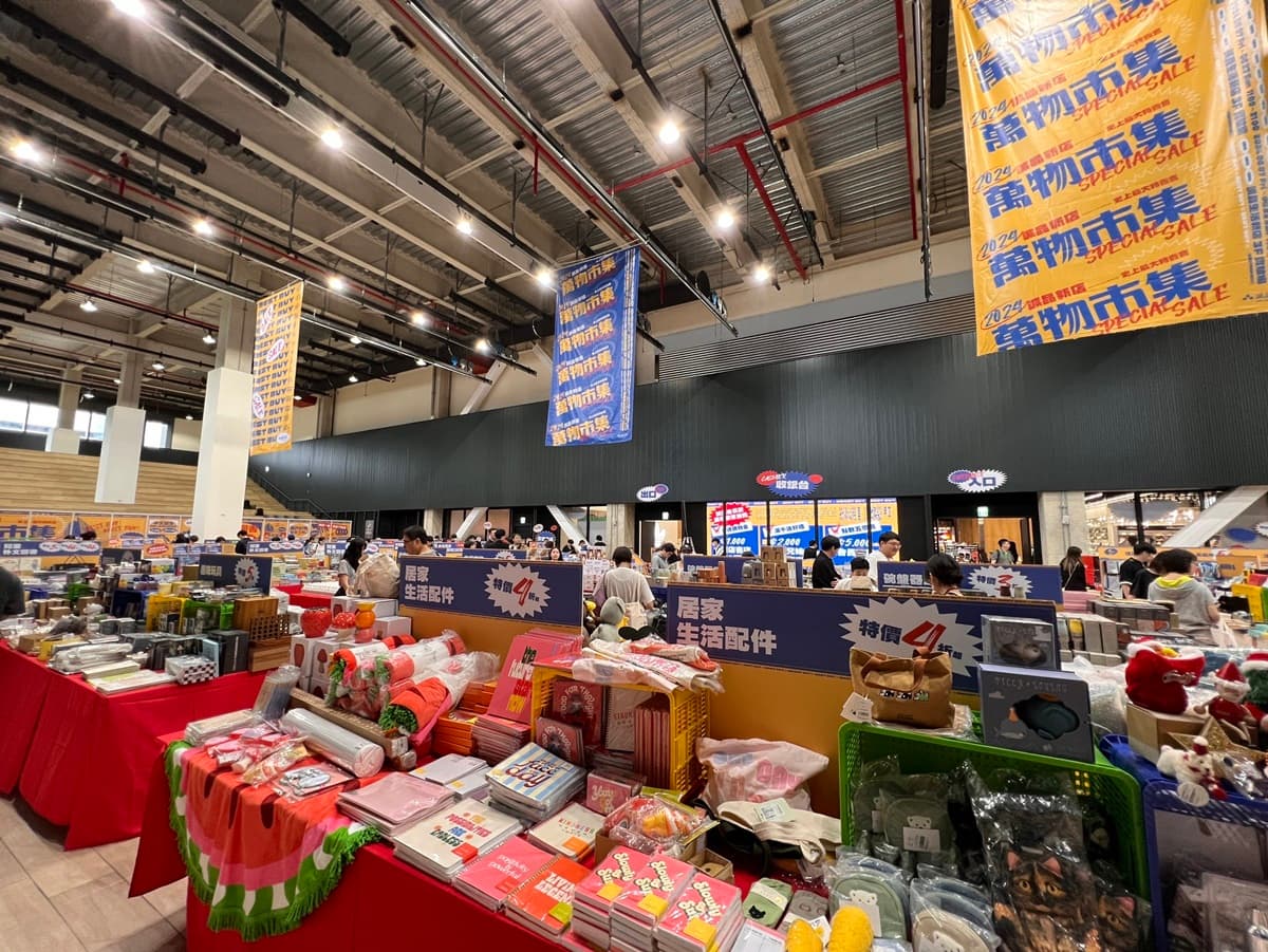 歷年最大誠品市集來了!書籍、文具1折起,出示當日車票再折100元 歷年最大誠品市集來了!書籍、文具1折起,出示當日車票再折100元