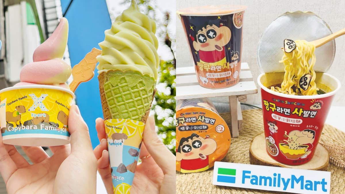 全家連３天霜淇淋買一送一！獨家小新杯麵６折，再搶7-11西西里咖啡２杯99元
