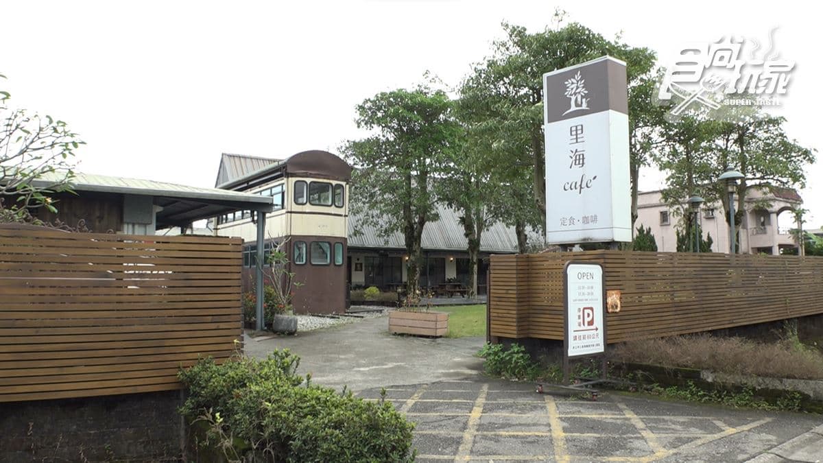 「里海咖啡」位在宜蘭礁溪鄉。