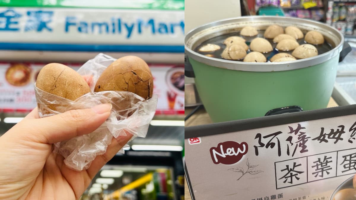 蛋價破新低！「４大超商茶葉蛋」優惠整理，7-11維持10元、全家10入99元