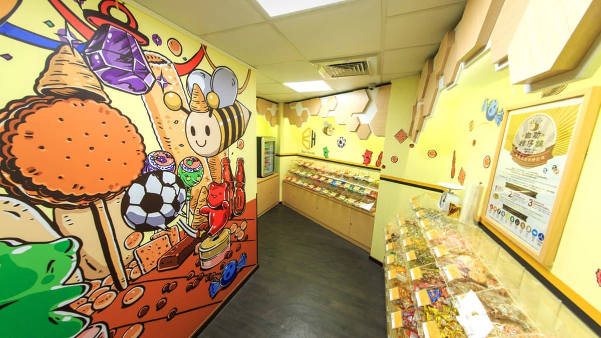 館內還有自助柑仔鋪，童趣十足。（圖片來源：天成文旅-蜂巢）