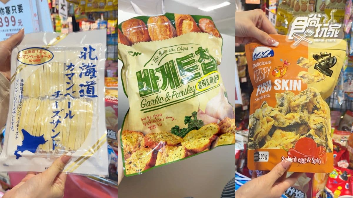 399元整箱零食裝到爽！全台最大「日韓零食專賣」在桃園，必買攻略一次看
