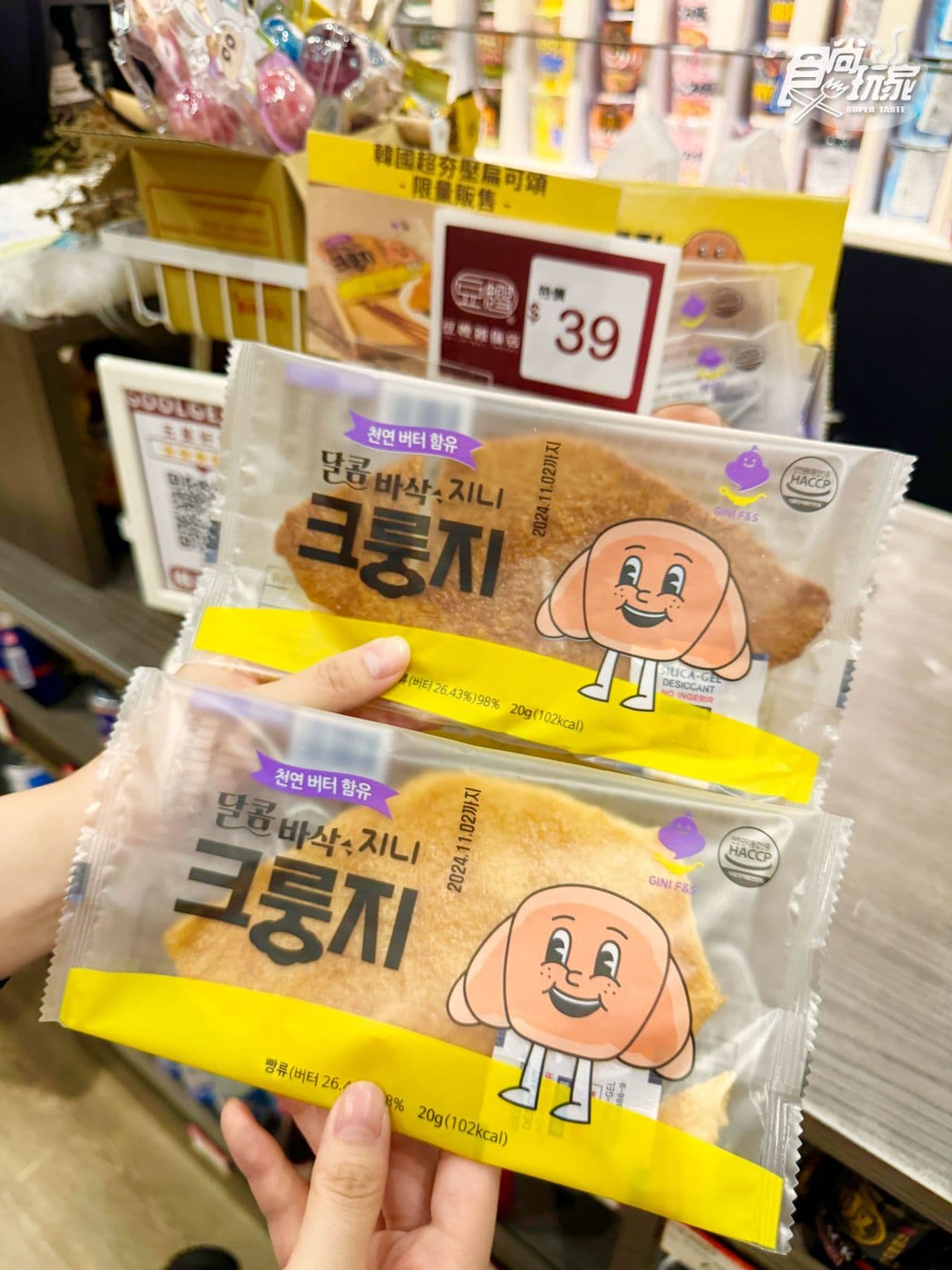 399元整箱零食裝到爽！全台最大「日韓零食專賣」在桃園，必買攻略一次看