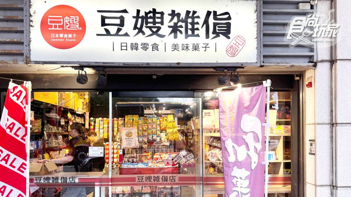 399元整箱零食裝到爽！全台最大「日韓零食專賣」在桃園，必買攻略一次看