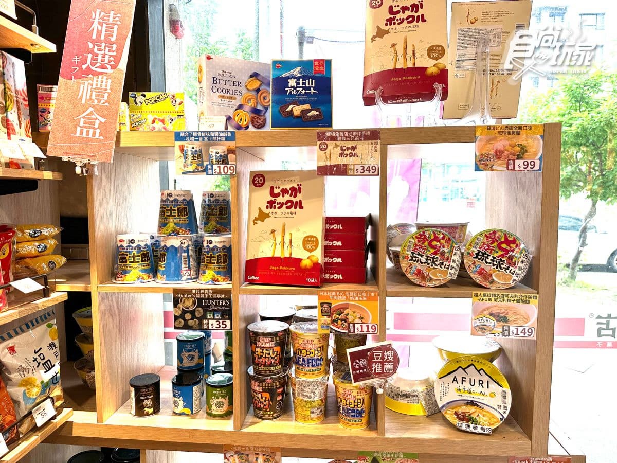 399元整箱零食裝到爽！全台最大「日韓零食專賣」在桃園，必買攻略一次看