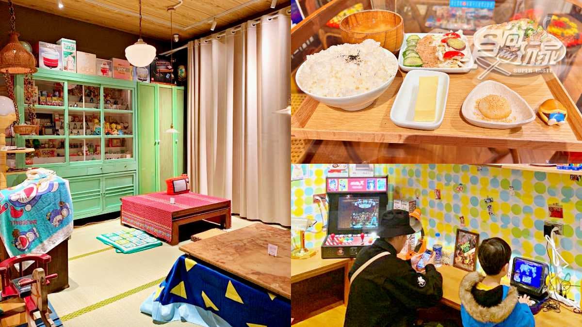 誤闖蠟筆小新家？IG熱門「日式餐館」平價定食百元起，還有電動、漫畫玩到飽
