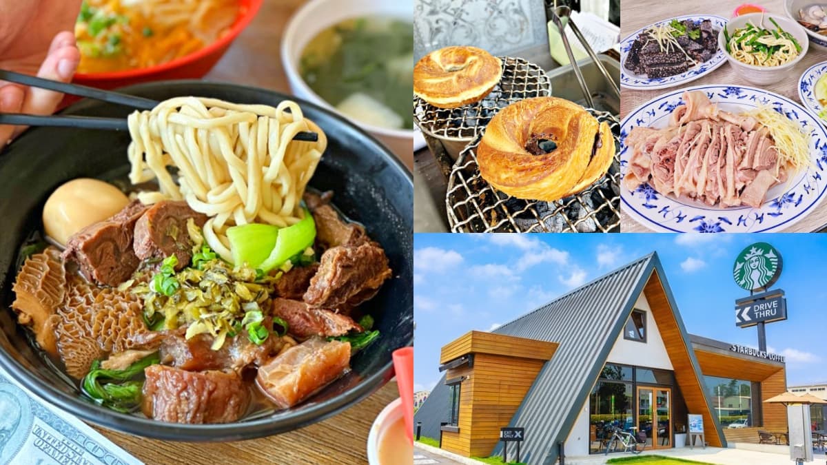 嘉義民雄美食推薦TOP 13！牛肉麵吃到飽、鵝肉霸主、最美星巴克門市