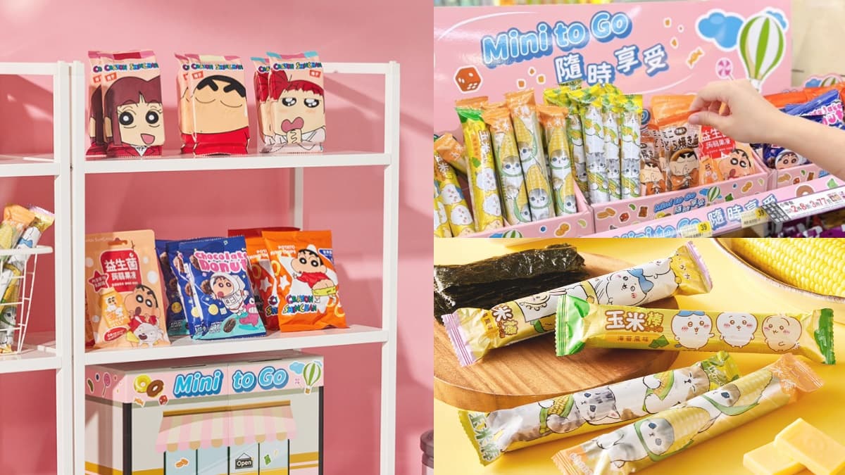 7-11開「卡通小零食」微型超市！19元吉伊卡哇玉米棒、蠟筆小新銅鑼燒