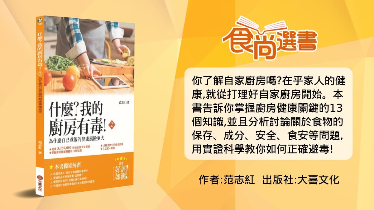 炎夏上班帶便當注意!冷藏取出盒蓋「變這樣」別吃,3技巧便當菜吃得更安心 炎夏上班帶便當注意!冷藏取出盒蓋「變這樣」別吃,3技巧便當菜吃得更安心
