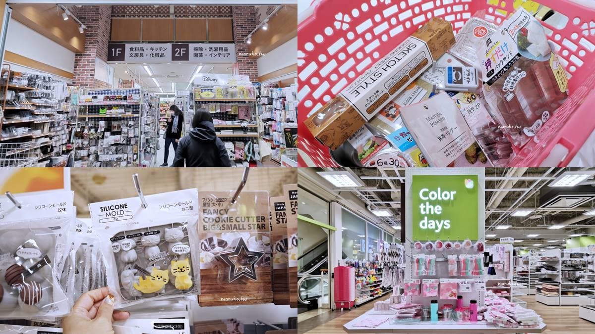 日本３最好逛百元商店推薦！Seria、大創、CanDo必買１次看，通通20元起跳