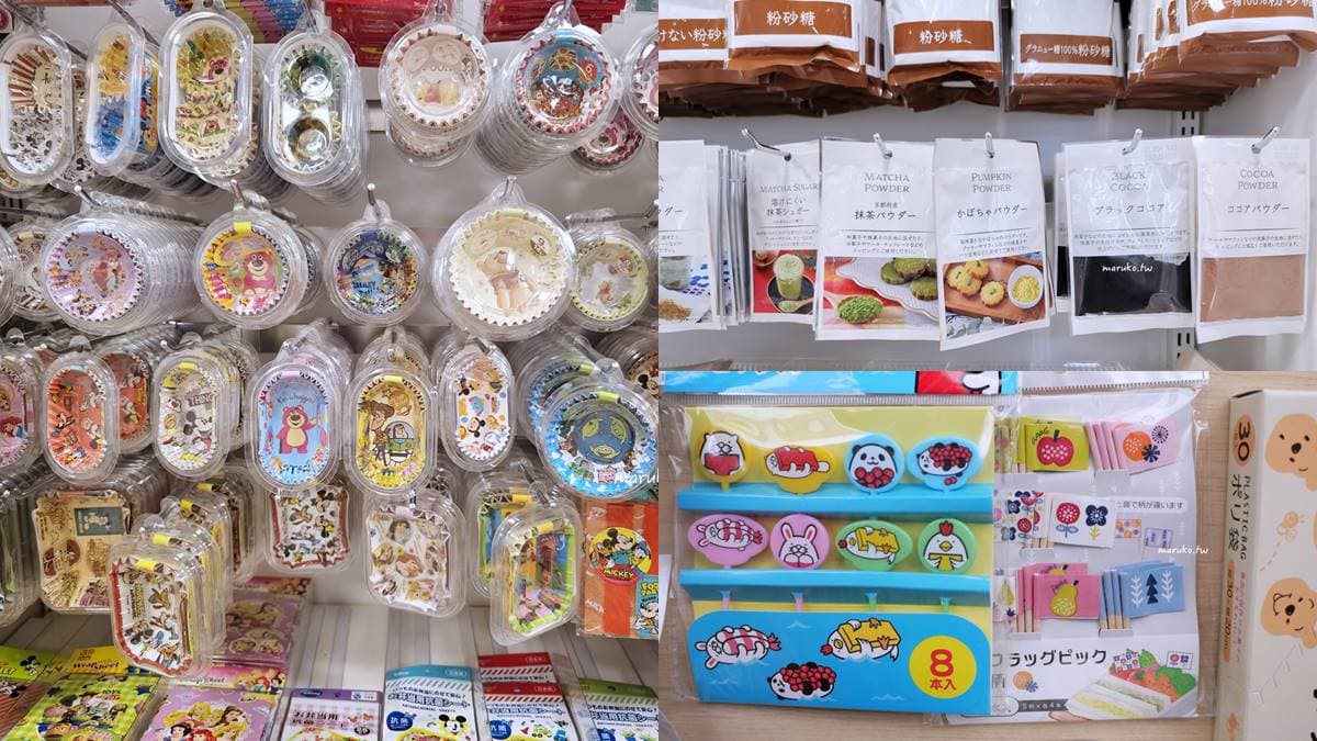 日本3最好逛百元商店推薦!Seria、大創、CanDo必買1次看,通通20元起跳 日本3最好逛百元商店推薦!Seria、大創、CanDo必買1次看,通通20元起跳