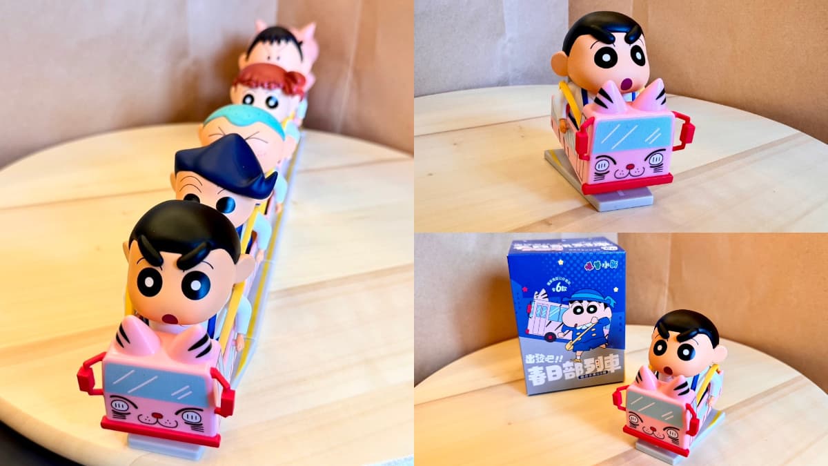 蠟筆小新列車太犯規!家樂福最新6款盲盒,Hello Kitty風扇、水杯也要收 蠟筆小新列車太犯規!家樂福最新6款盲盒,Hello Kitty風扇、水杯也要收