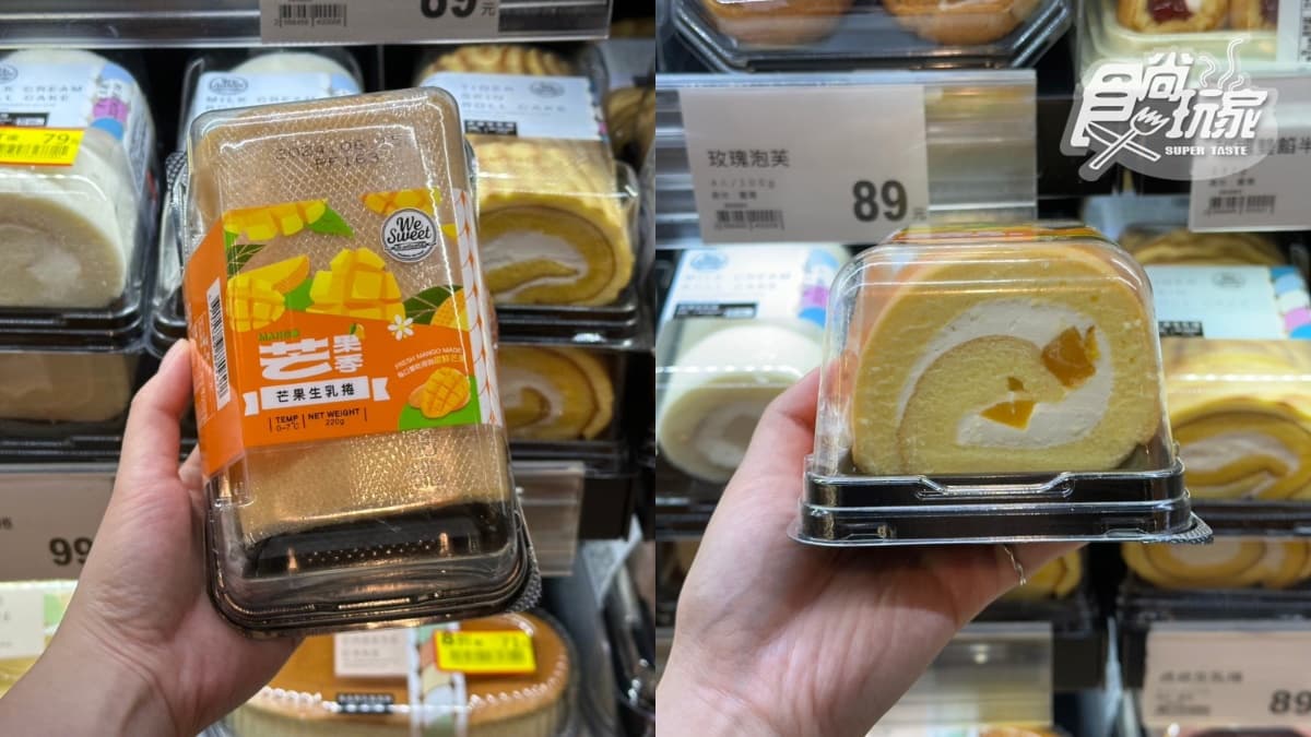 全聯芒果季甜點來了!網友大推「這款」必吃,只要銅板價、層次豐富不甜膩 全聯芒果季甜點來了!網友大推「這款」必吃,只要銅板價、層次豐富不甜膩