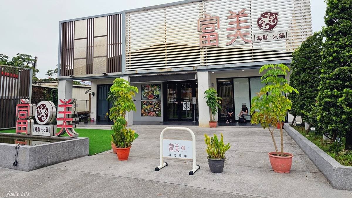 餐廳位在宜蘭市區，鄰近宜蘭火車站，並設有免費停車場。（圖片來源：Yuki's Life）